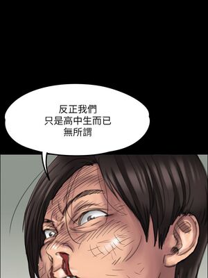 [韩漫][活火山 & Ben.p] 傀儡 1-345話 [完結]_000643