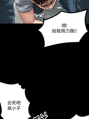 [韩漫][活火山 & Ben.p] 傀儡 1-345話 [完結]_000646