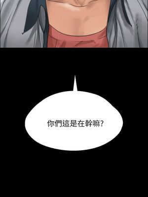 [韩漫][活火山 & Ben.p] 傀儡 1-345話 [完結]_000653