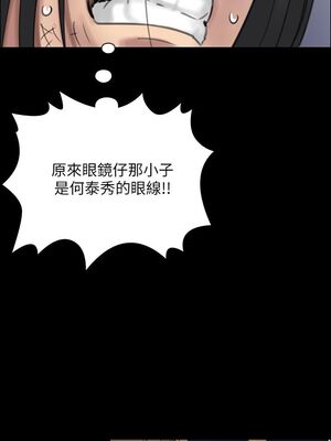 [韩漫][活火山 & Ben.p] 傀儡 1-345話 [完結]_000657
