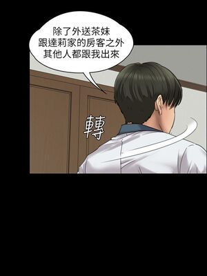 [韩漫][活火山 & Ben.p] 傀儡 1-345話 [完結]_000659