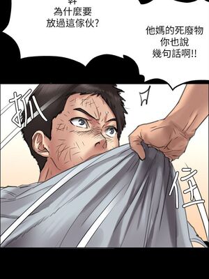 [韩漫][活火山 & Ben.p] 傀儡 1-345話 [完結]_000661