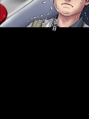 [韩漫][活火山 & Ben.p] 傀儡 1-345話 [完結]_000668