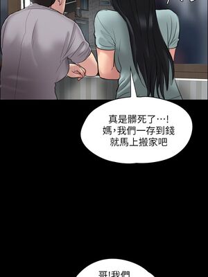 [韩漫][活火山 & Ben.p] 傀儡 1-345話 [完結]_000670