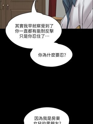 [韩漫][活火山 & Ben.p] 傀儡 1-345話 [完結]_000672