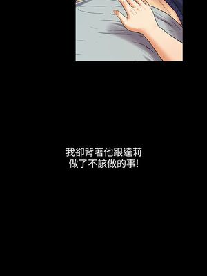 [韩漫][活火山 & Ben.p] 傀儡 1-345話 [完結]_000676