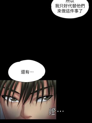 [韩漫][活火山 & Ben.p] 傀儡 1-345話 [完結]_000680