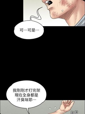 [韩漫][活火山 & Ben.p] 傀儡 1-345話 [完結]_000685