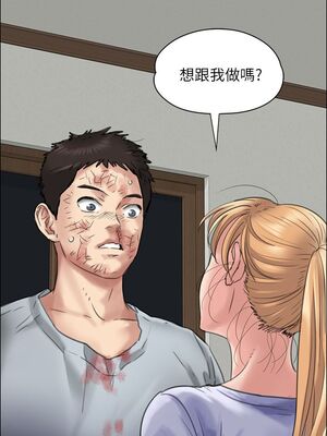 [韩漫][活火山 & Ben.p] 傀儡 1-345話 [完結]_000692