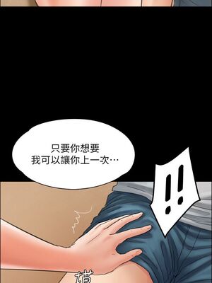 [韩漫][活火山 & Ben.p] 傀儡 1-345話 [完結]_000693