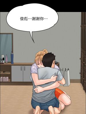 [韩漫][活火山 & Ben.p] 傀儡 1-345話 [完結]_000699