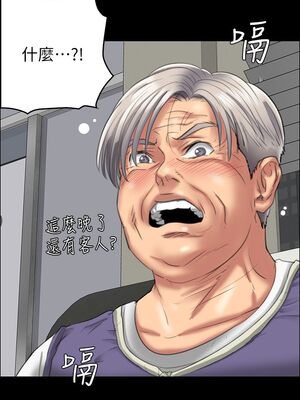 [韩漫][活火山 & Ben.p] 傀儡 1-345話 [完結]_000703