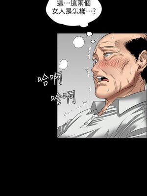 [韩漫][活火山 & Ben.p] 傀儡 1-345話 [完結]_000705