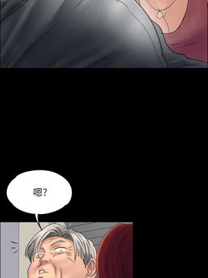 [韩漫][活火山 & Ben.p] 傀儡 1-345話 [完結]_000712