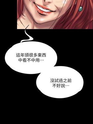 [韩漫][活火山 & Ben.p] 傀儡 1-345話 [完結]_000717