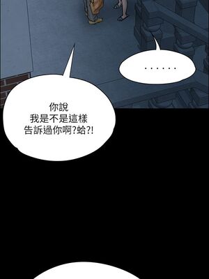 [韩漫][活火山 & Ben.p] 傀儡 1-345話 [完結]_000730