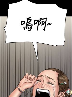 [韩漫][活火山 & Ben.p] 傀儡 1-345話 [完結]_000731