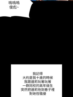 [韩漫][活火山 & Ben.p] 傀儡 1-345話 [完結]_000732