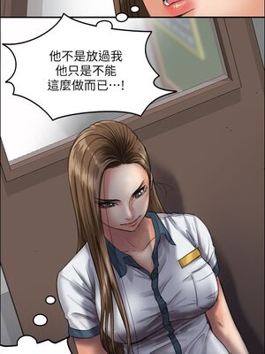 [韩漫][活火山 & Ben.p] 傀儡 1-345話 [完結]_000784
