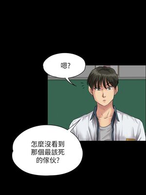 [韩漫][活火山 & Ben.p] 傀儡 1-345話 [完結]_000786