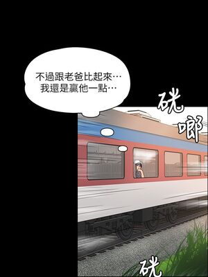 [韩漫][活火山 & Ben.p] 傀儡 1-345話 [完結]_000788