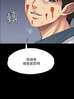 [韩漫][活火山 & Ben.p] 傀儡 1-345話 [完結]_000797