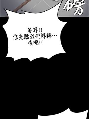 [韩漫][活火山 & Ben.p] 傀儡 1-345話 [完結]_000799