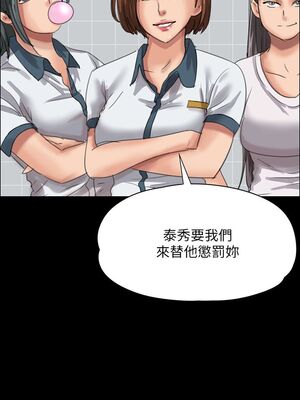 [韩漫][活火山 & Ben.p] 傀儡 1-345話 [完結]_000808