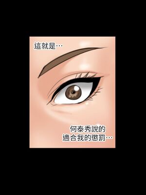 [韩漫][活火山 & Ben.p] 傀儡 1-345話 [完結]_000809