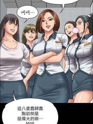 [韩漫][活火山 & Ben.p] 傀儡 1-345話 [完結]_000817