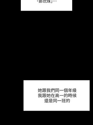 [韩漫][活火山 & Ben.p] 傀儡 1-345話 [完結]_000820