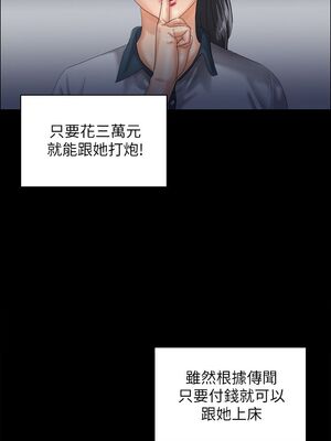 [韩漫][活火山 & Ben.p] 傀儡 1-345話 [完結]_000822