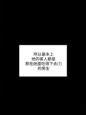 [韩漫][活火山 & Ben.p] 傀儡 1-345話 [完結]_000823