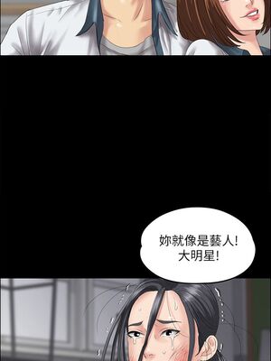 [韩漫][活火山 & Ben.p] 傀儡 1-345話 [完結]_000826