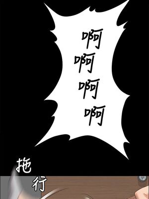 [韩漫][活火山 & Ben.p] 傀儡 1-345話 [完結]_000829
