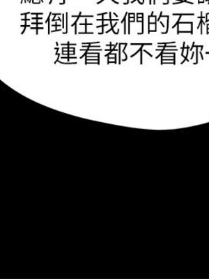 [韩漫][活火山 & Ben.p] 傀儡 1-345話 [完結]_000835