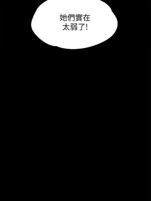 [韩漫][活火山 & Ben.p] 傀儡 1-345話 [完結]_000838