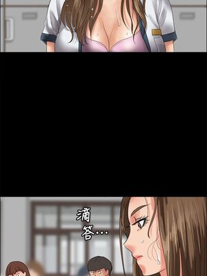 [韩漫][活火山 & Ben.p] 傀儡 1-345話 [完結]_000844