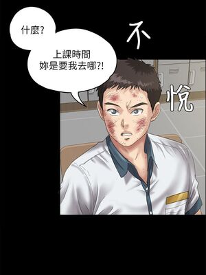 [韩漫][活火山 & Ben.p] 傀儡 1-345話 [完結]_000848