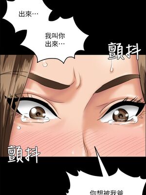 [韩漫][活火山 & Ben.p] 傀儡 1-345話 [完結]_000850
