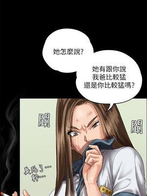 [韩漫][活火山 & Ben.p] 傀儡 1-345話 [完結]_000854