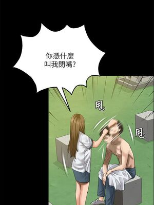 [韩漫][活火山 & Ben.p] 傀儡 1-345話 [完結]_000856