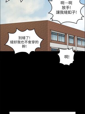 [韩漫][活火山 & Ben.p] 傀儡 1-345話 [完結]_000857