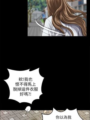 [韩漫][活火山 & Ben.p] 傀儡 1-345話 [完結]_000860