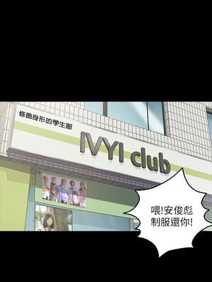 [韩漫][活火山 & Ben.p] 傀儡 1-345話 [完結]_000861