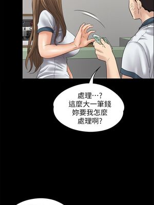 [韩漫][活火山 & Ben.p] 傀儡 1-345話 [完結]_000866