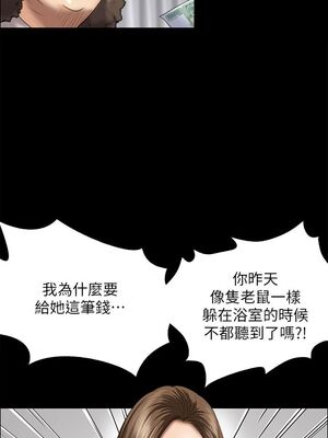 [韩漫][活火山 & Ben.p] 傀儡 1-345話 [完結]_000869