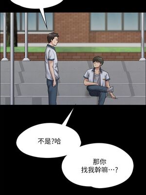 [韩漫][活火山 & Ben.p] 傀儡 1-345話 [完結]_000877