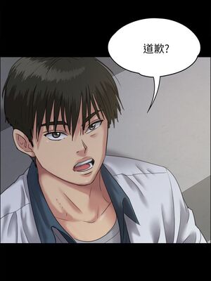 [韩漫][活火山 & Ben.p] 傀儡 1-345話 [完結]_000878