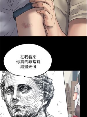 [韩漫][活火山 & Ben.p] 傀儡 1-345話 [完結]_000890